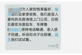 海南专业要账公司如何查找老赖？