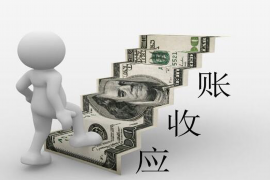 海南如果欠债的人消失了怎么查找，专业讨债公司的找人方法